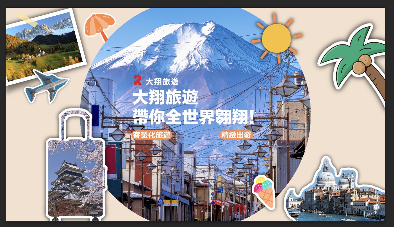 非洲
