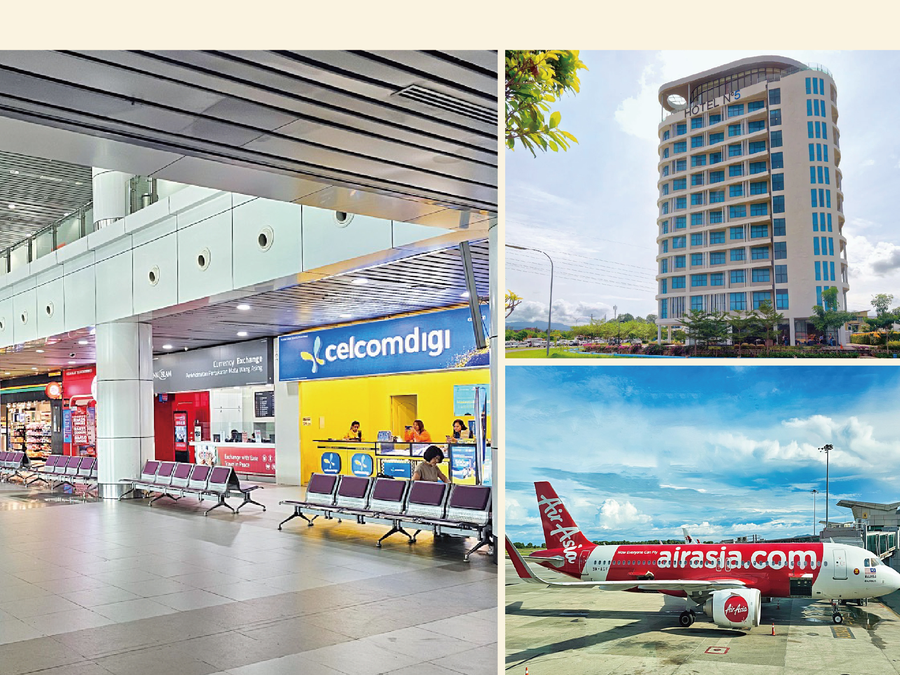 旅遊須知