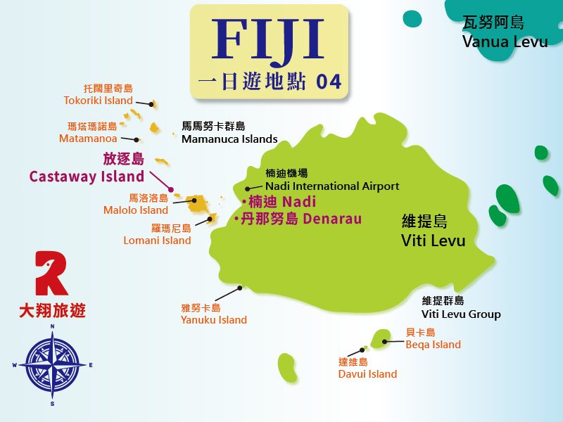 04. 放逐島一日遊 Castaway Island Resort 路線地圖