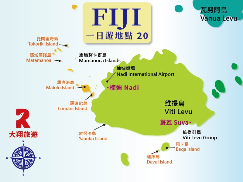 20. 蘇瓦一日遊 Suva City Tour 路線地圖